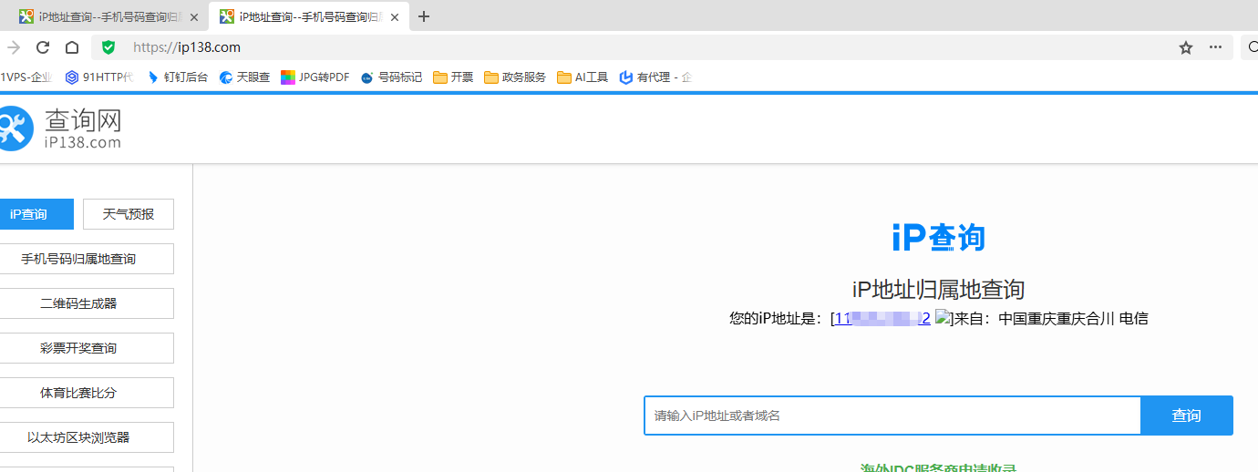 有代理在360配置隧道代理iP