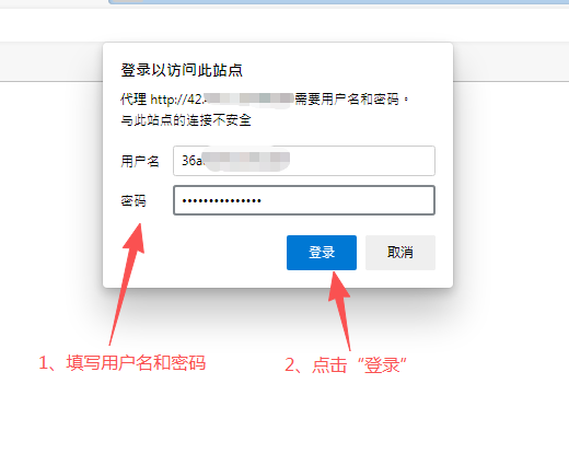 有代理在搜狗浏览器上配置长效静态ip