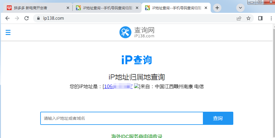 有代理在悦互联配置隧道代理iP