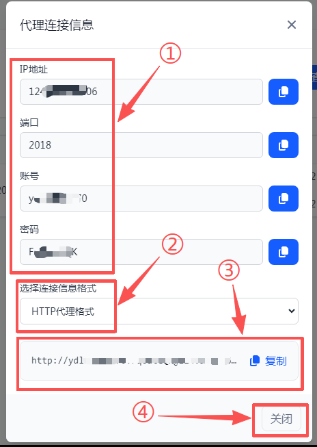 有代理共享静态代理IP在AdsPower指纹浏览器上配置