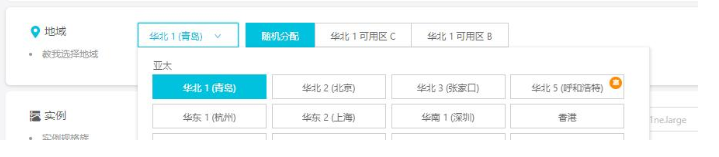 有代理短效动态ip在阿里云配置教程