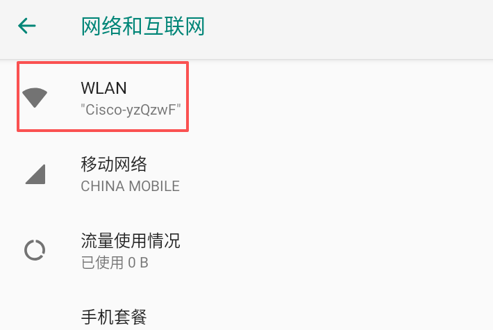 有代理在雷电模拟器配置隧道代理iP