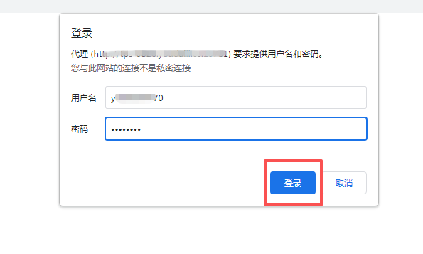 有代理在360配置隧道代理iP