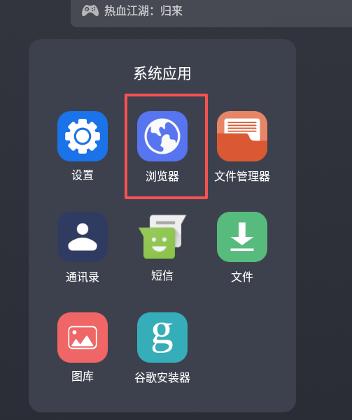 有代理在雷电模拟器配置隧道代理iP