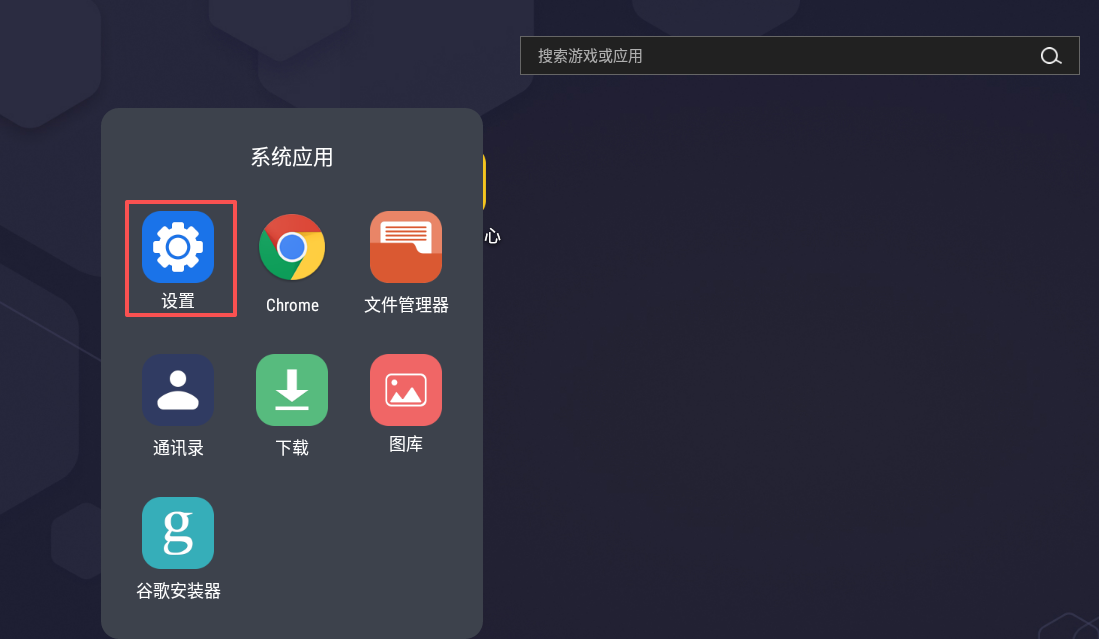 有代理在雷电模拟器上配置长效静态ip