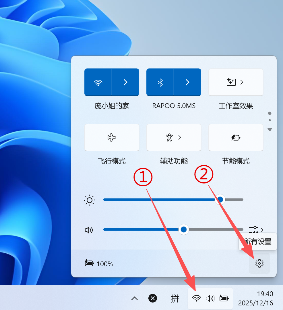 有代理在WIN10配置短效动态代理IP