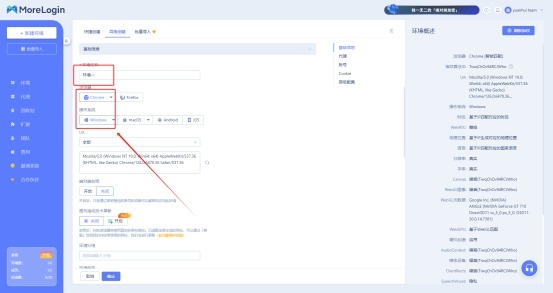 有代理短效动态ip在Morelogin浏览器配置教程