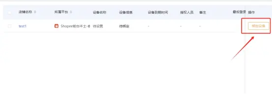 有代理共享静态代理IP在战斧浏览器配置教程