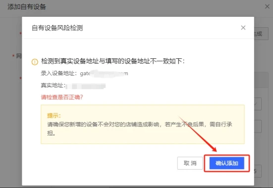 有代理共享静态代理IP在紫鸟浏览器配置教程