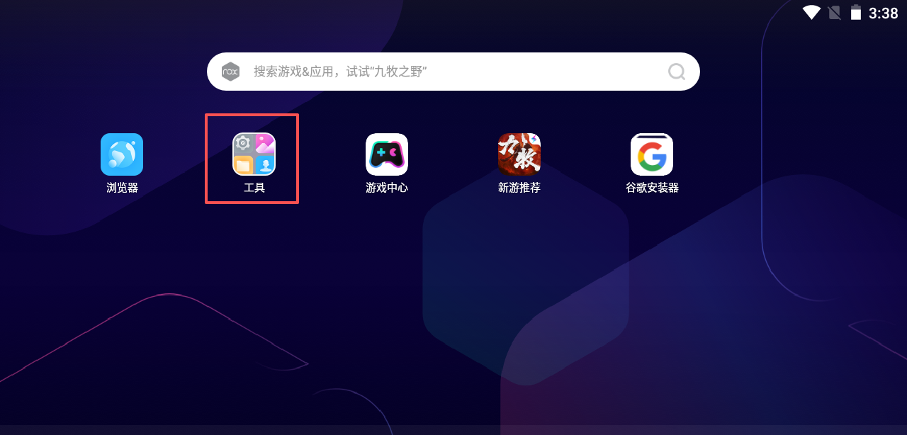 有代理在夜神模拟器上配置长效静态ip