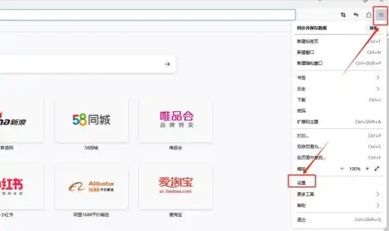 有代理共享静态代理IP在Firefox浏览器配置教程
