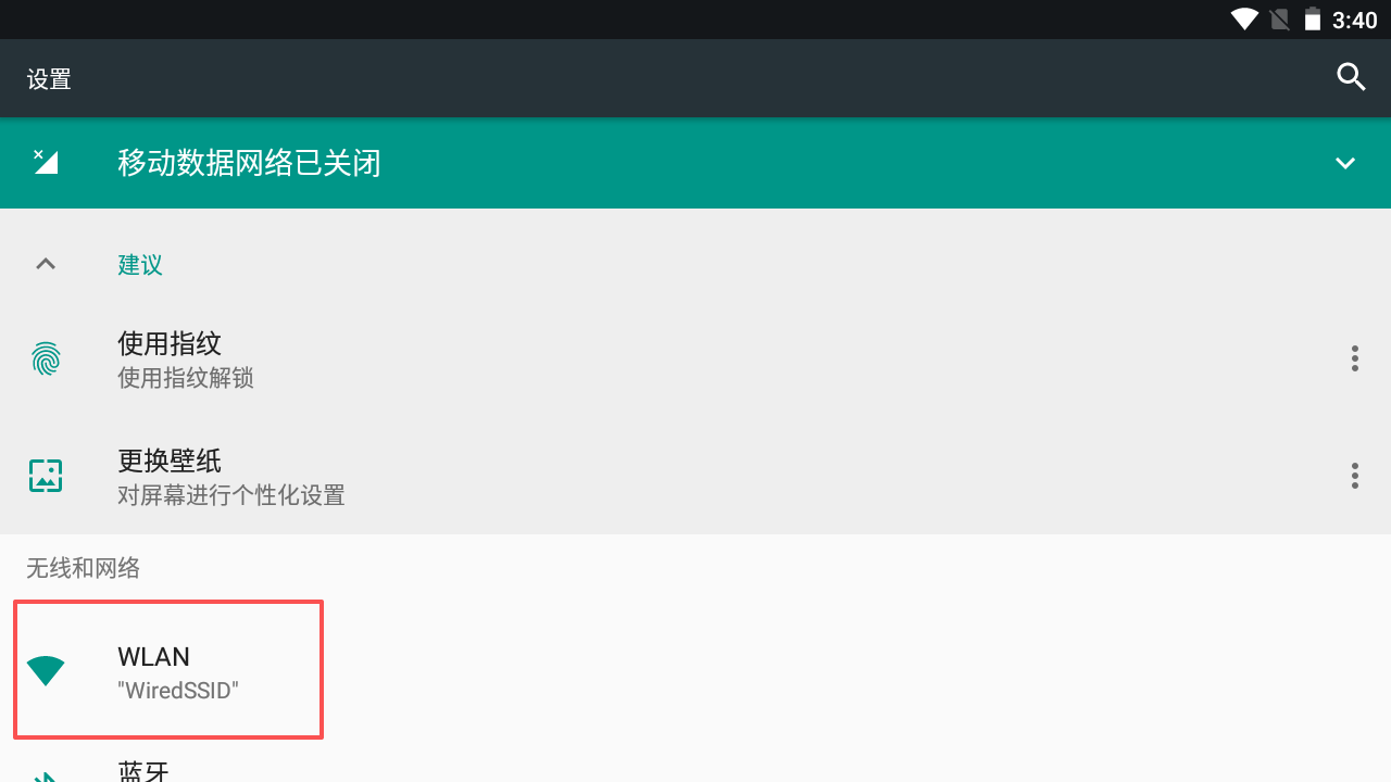 有代理在夜神模拟器上配置长效静态ip