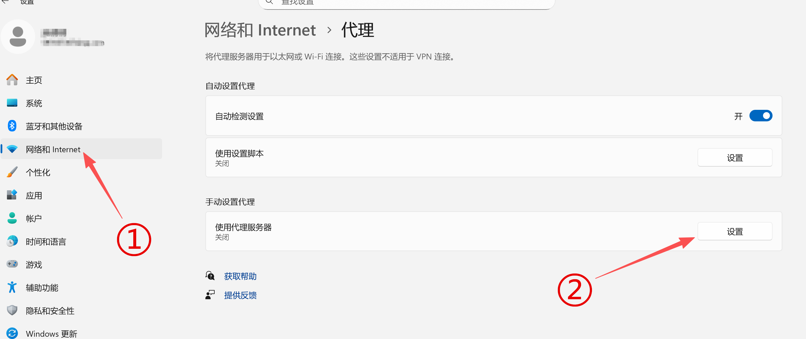 有代理在谷歌浏览器上配置长效静态ip