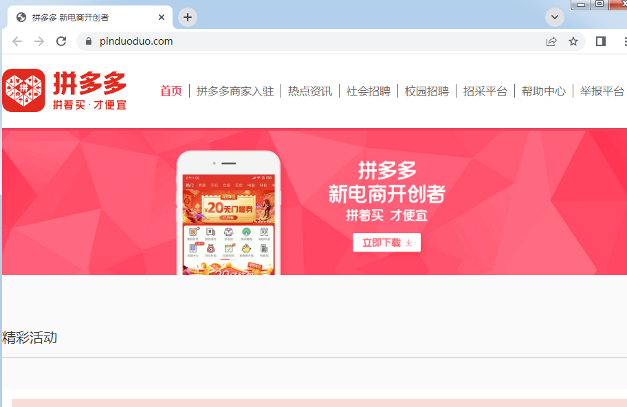 有代理在悦互联浏览器上配置长效静态ip