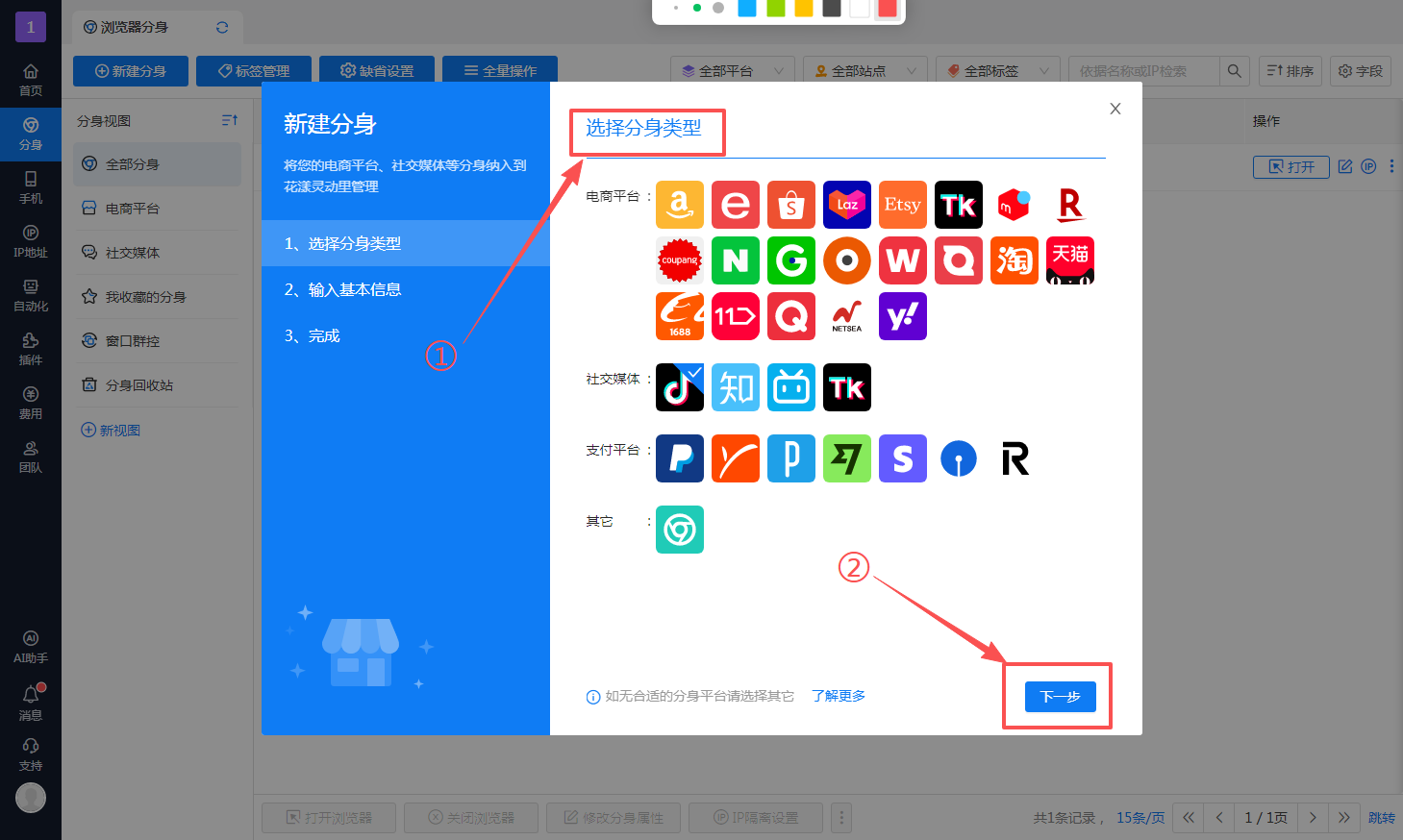 有代理在花漾配置隧道代理iP