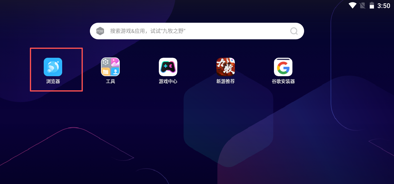 有代理在夜神模拟器上配置长效静态ip