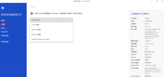 有代理隧道代理IP在Multilogin浏览器配置教程