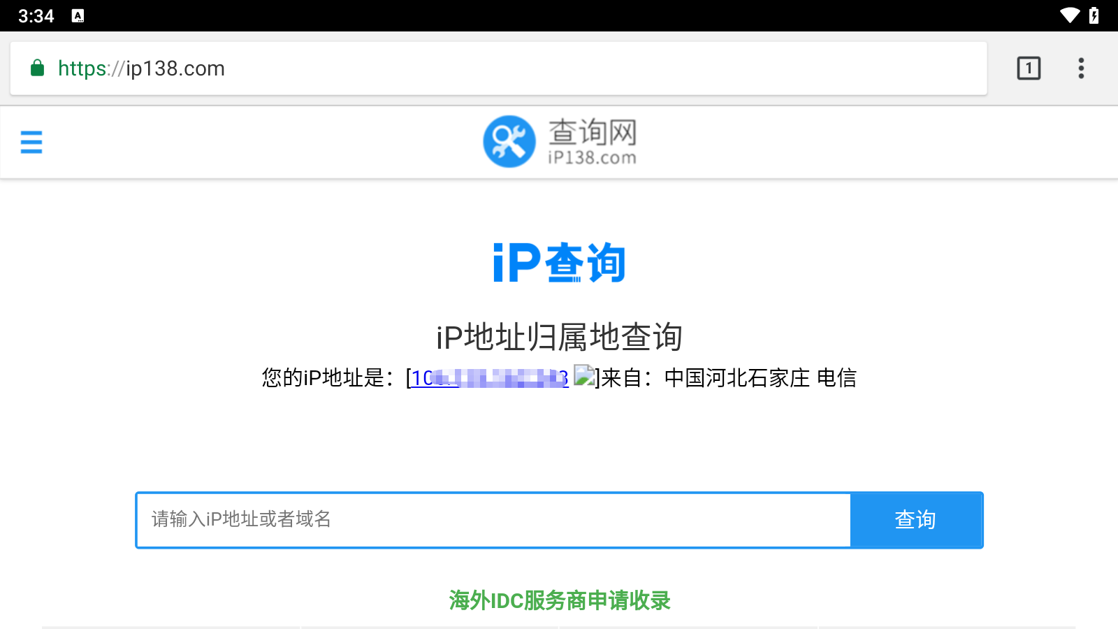 有代理在逍模拟器上配置长效静态ip