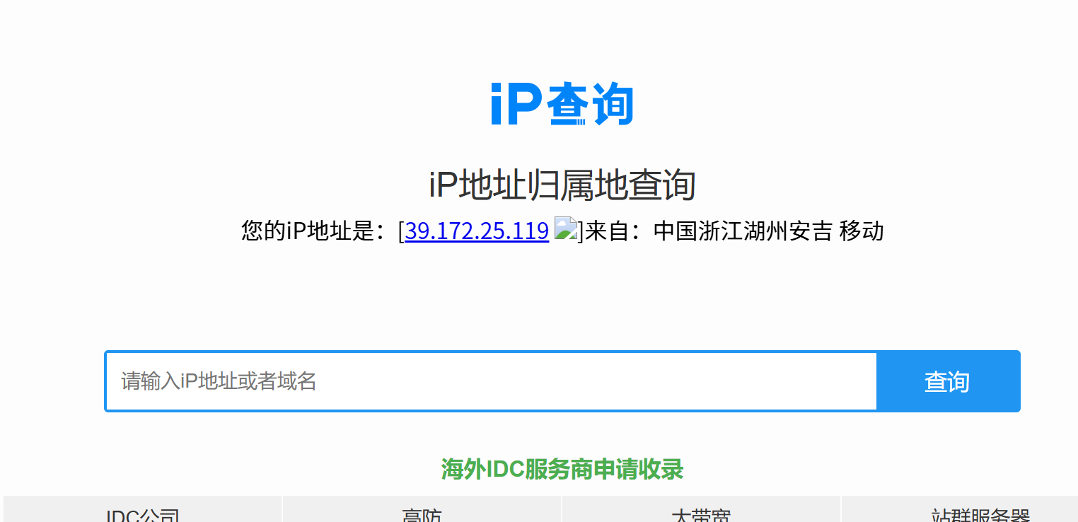 有代理在谷歌上配置短效动态代理ip