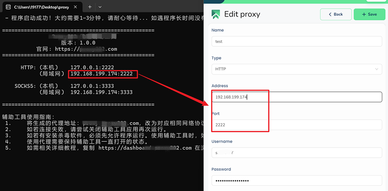 有代理共享静态代理IP在SessionBox浏览器配置教程