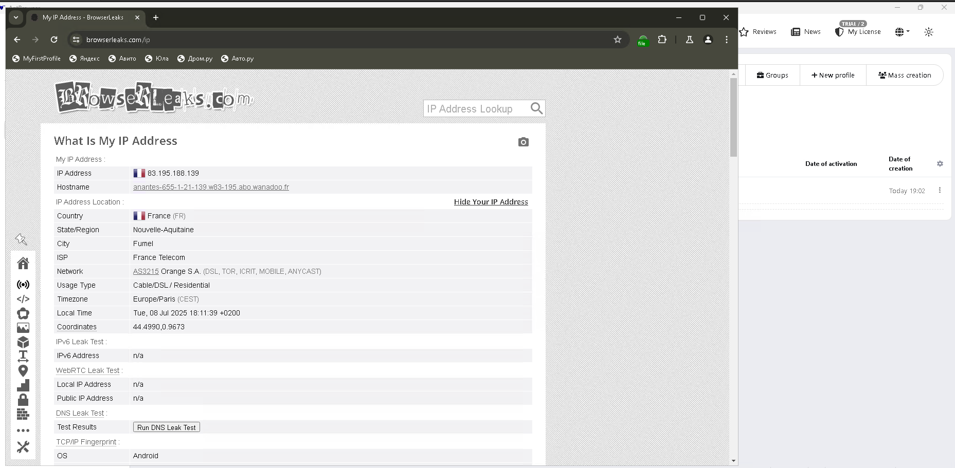 有代理短效动态ip在 AntBrowser浏览器配置教程