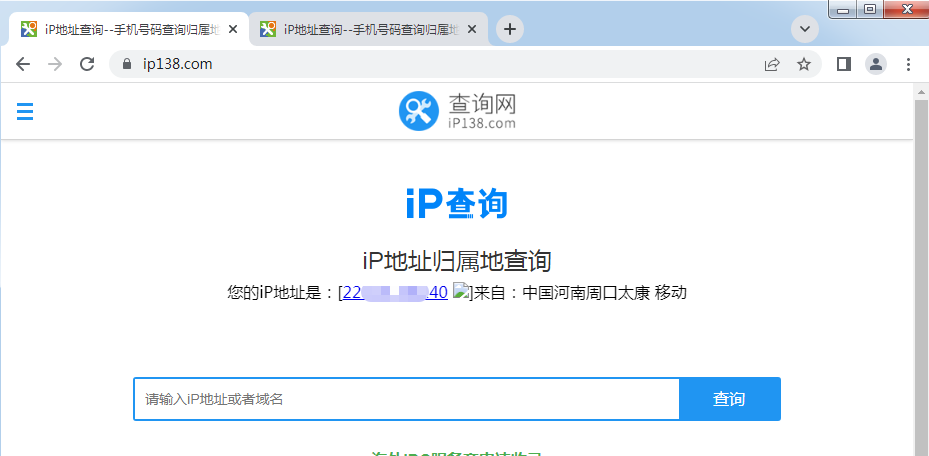 有代理在谷歌配置隧道代理iP