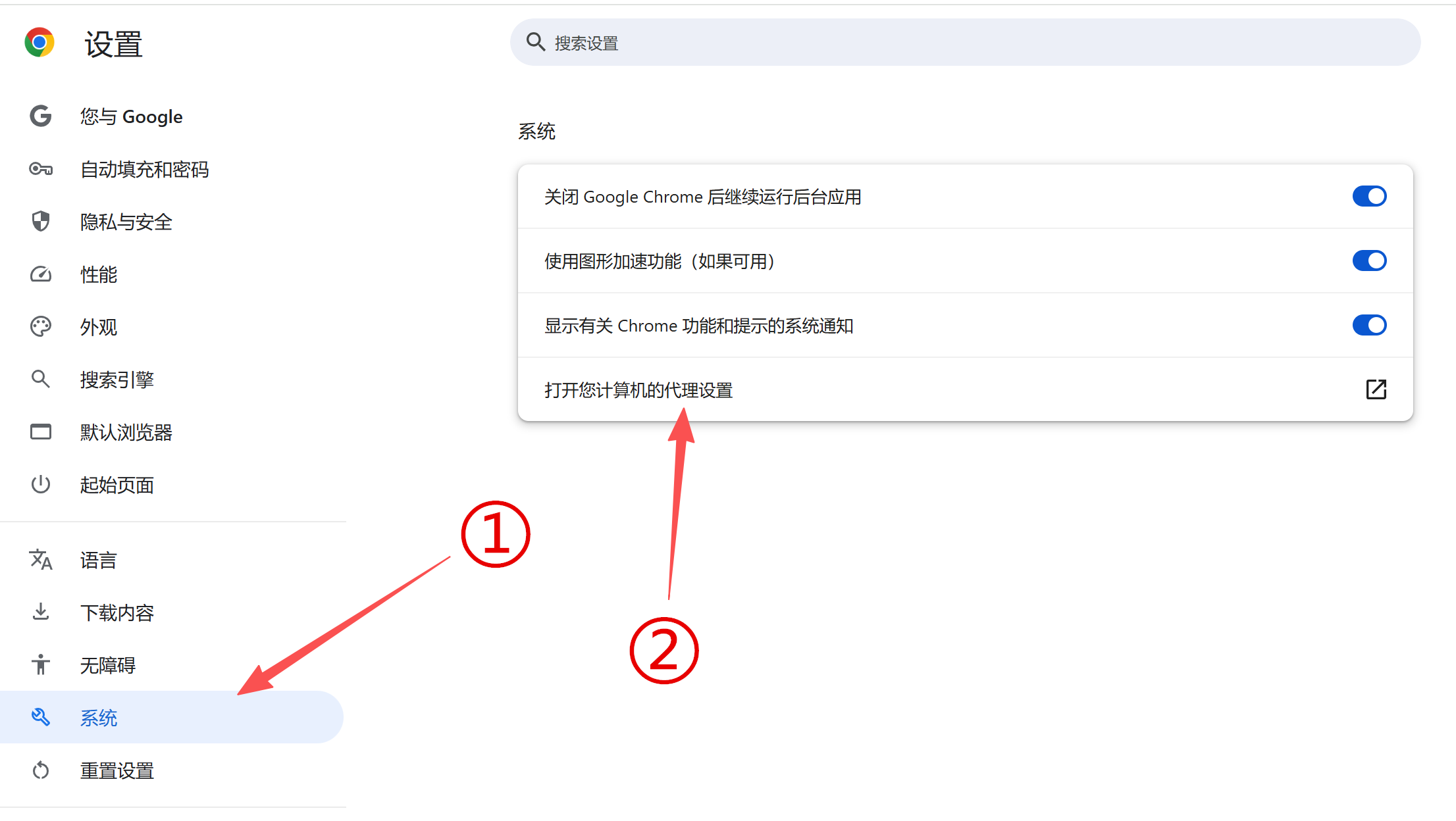 有代理在谷歌浏览器上配置长效静态ip