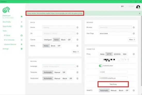 有代理隧道代理IP在Kameleo浏览器配置教程