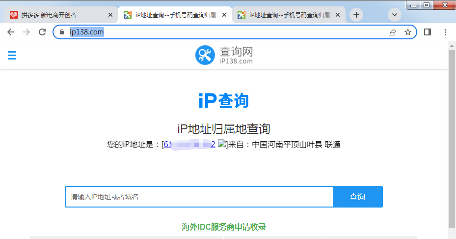 有代理在悦互联配置隧道代理iP