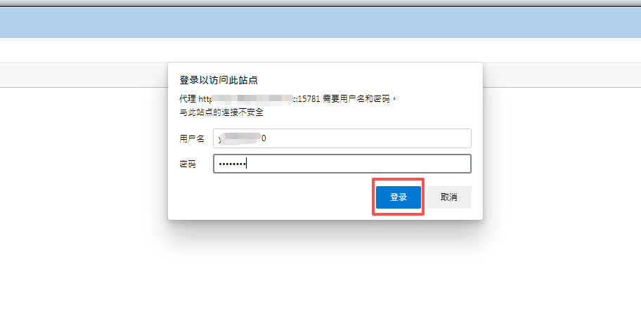 有代理在Edge配置隧道代理iP