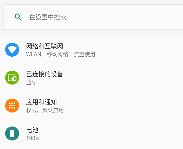 有代理在雷电模拟器配置隧道代理iP