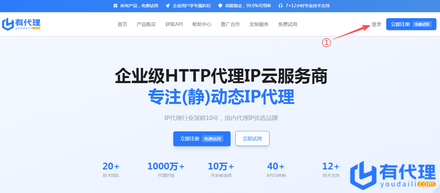 有代理共享静态代理IP在紫鸟浏览器配置教程