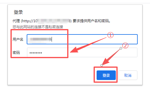 有代理在WIN7上配置长效静态ip