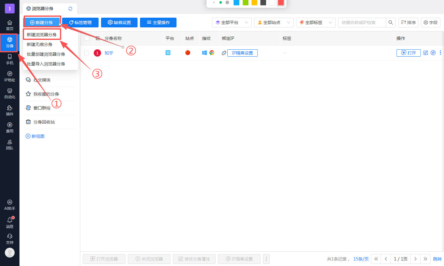 有代理在花漾配置隧道代理iP