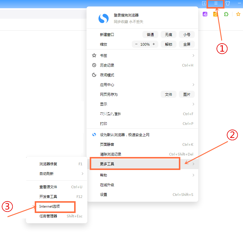 有代理在搜狗浏览器上配置长效静态ip