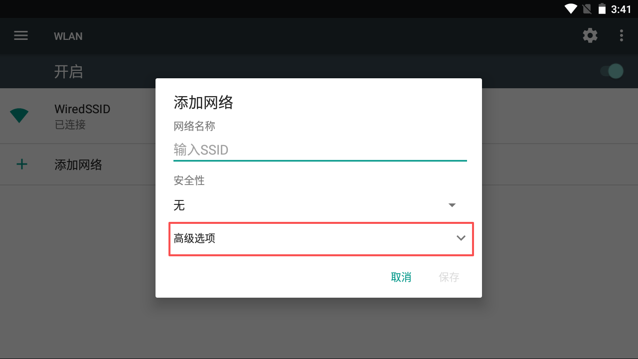 有代理在夜神模拟器上配置长效静态ip