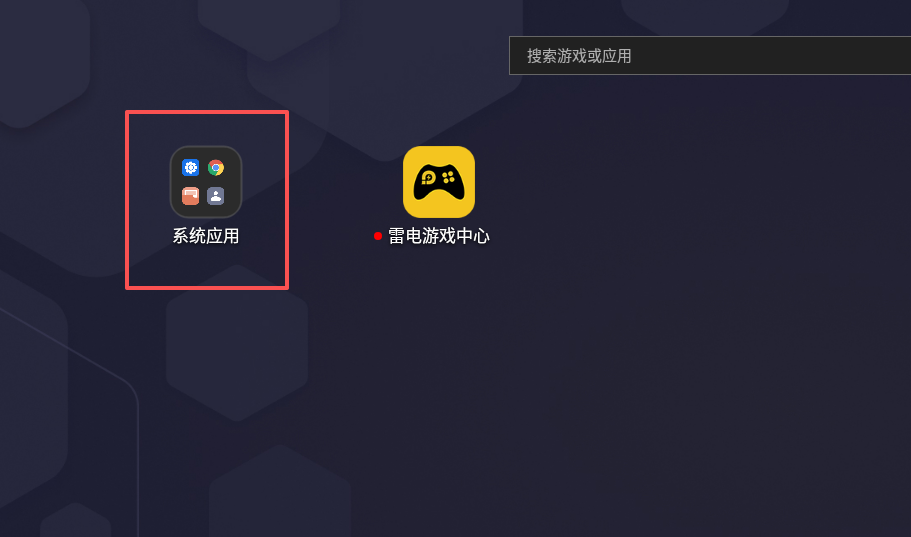 有代理在雷电模拟器上配置长效静态ip