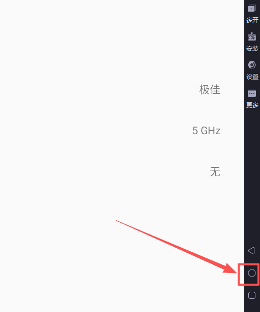 有代理在雷电模拟器配置隧道代理iP
