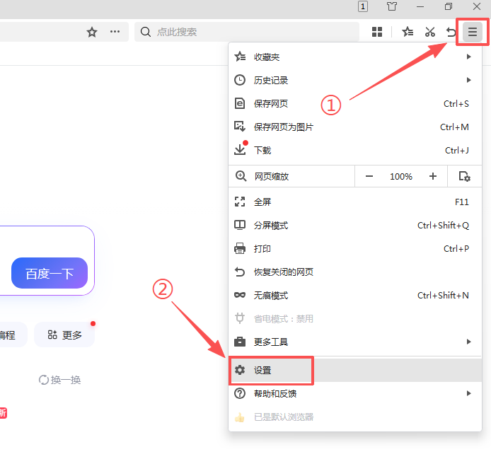有代理在360配置隧道代理iP