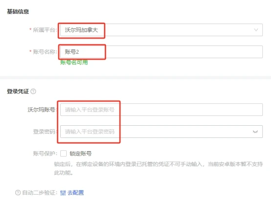 有代理短效动态ip在紫鸟浏览器配置教程
