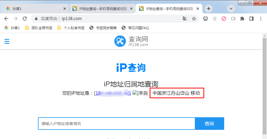 有代理在花漾配置隧道代理iP