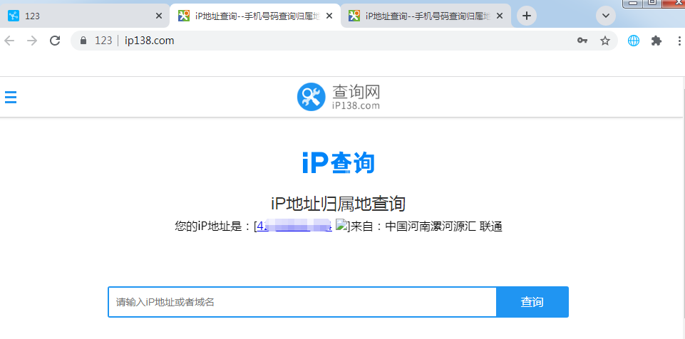 有代理在Hub配置隧道代理iP