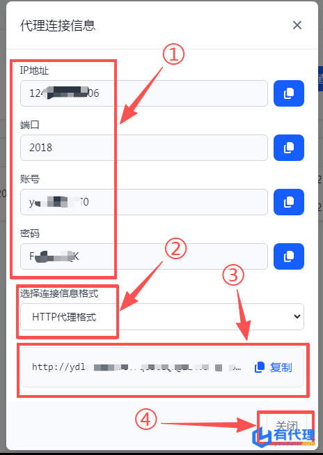 有代理共享静态代理IP在紫鸟浏览器配置教程