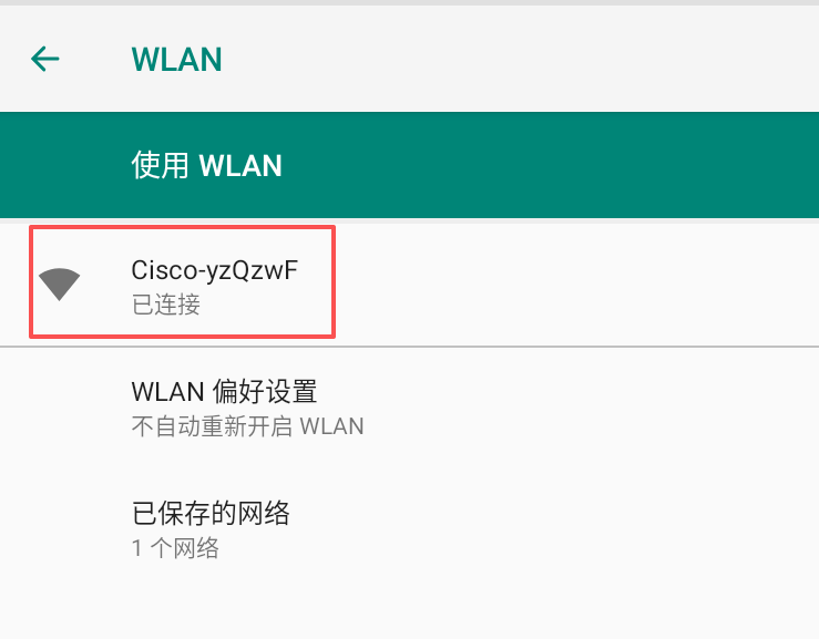 有代理在雷电模拟器配置隧道代理iP