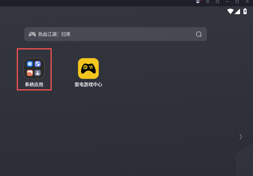 有代理在雷电模拟器配置隧道代理iP