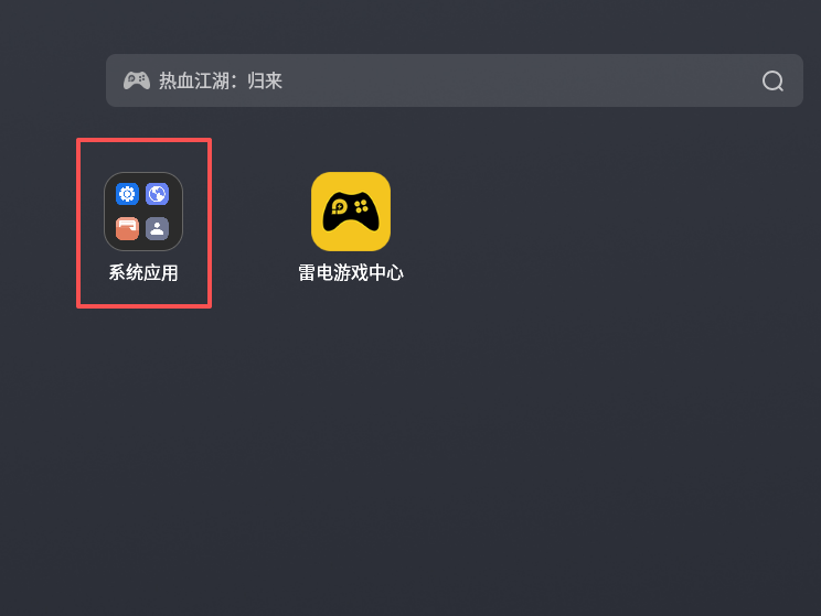 有代理在雷电模拟器配置隧道代理iP