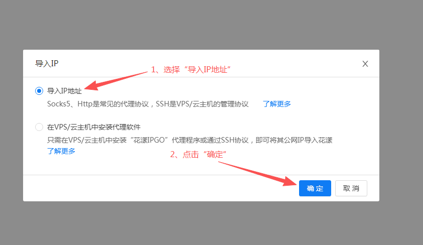 有代理在花漾浏览器配置长效静态IP