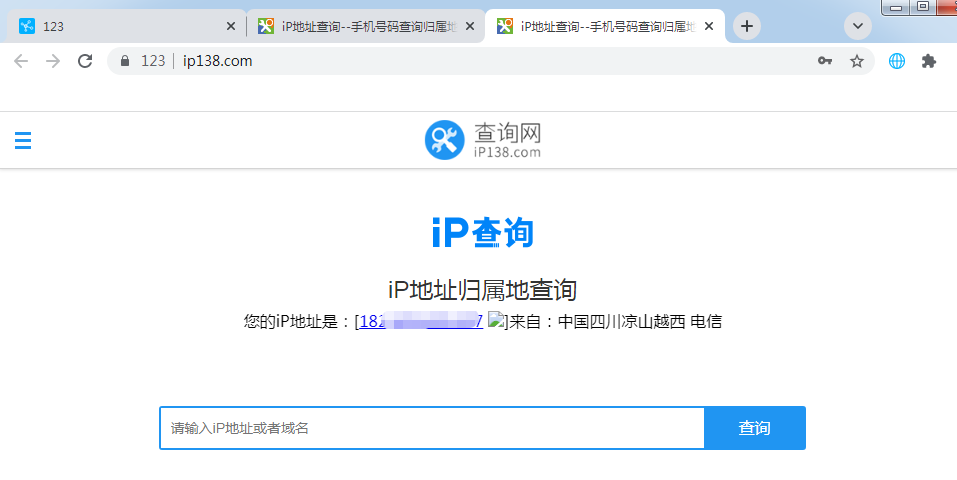 有代理在Hub配置隧道代理iP