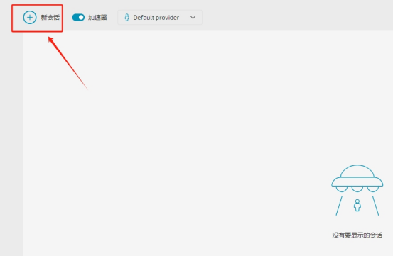 有代理隧道代理IP在Linken Sphere指纹浏览器配置教程