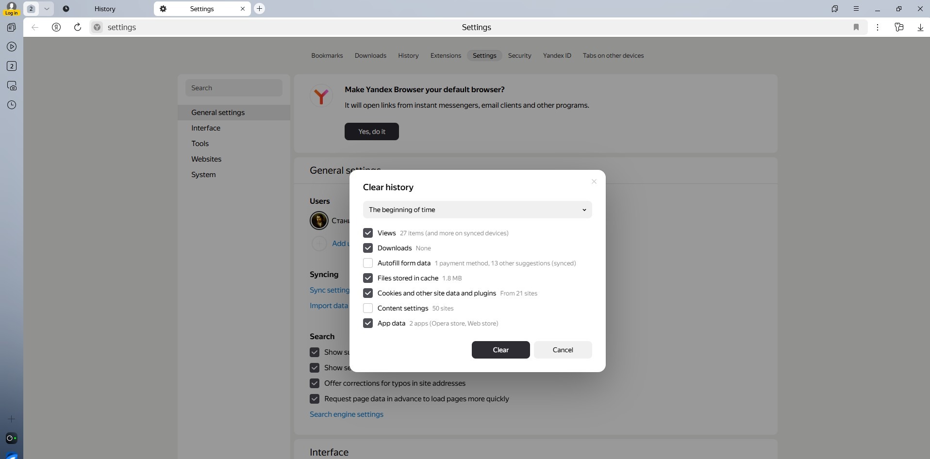 有代理短效动态ip在Yandex Browser浏览器配置教程